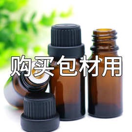 精油瓶+喷雾瓶+泵瓶+铝瓶+玻璃罐+乳白罐