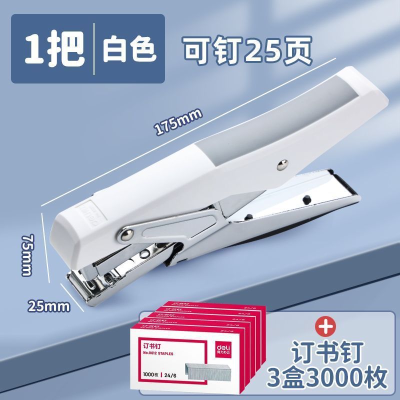 [휴대용 모델-화이트] + 스테이플 3000개