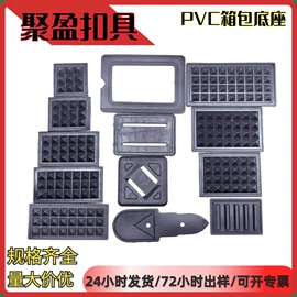 插扣;其他箱包配件;箱包挂锁