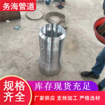 螺旋碳钢承插件 304不锈钢承插件厂家高压承插三通焊接支管规格全