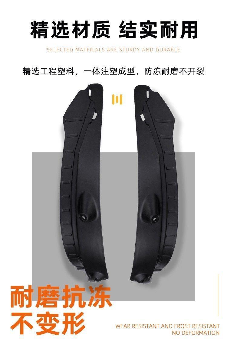 Suitable for BYD Fangchengbao 7 rear door inner fender liner, car modification accessories, parts, and accessories for BYD