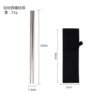 Chopsticks, storage bag, 230mm