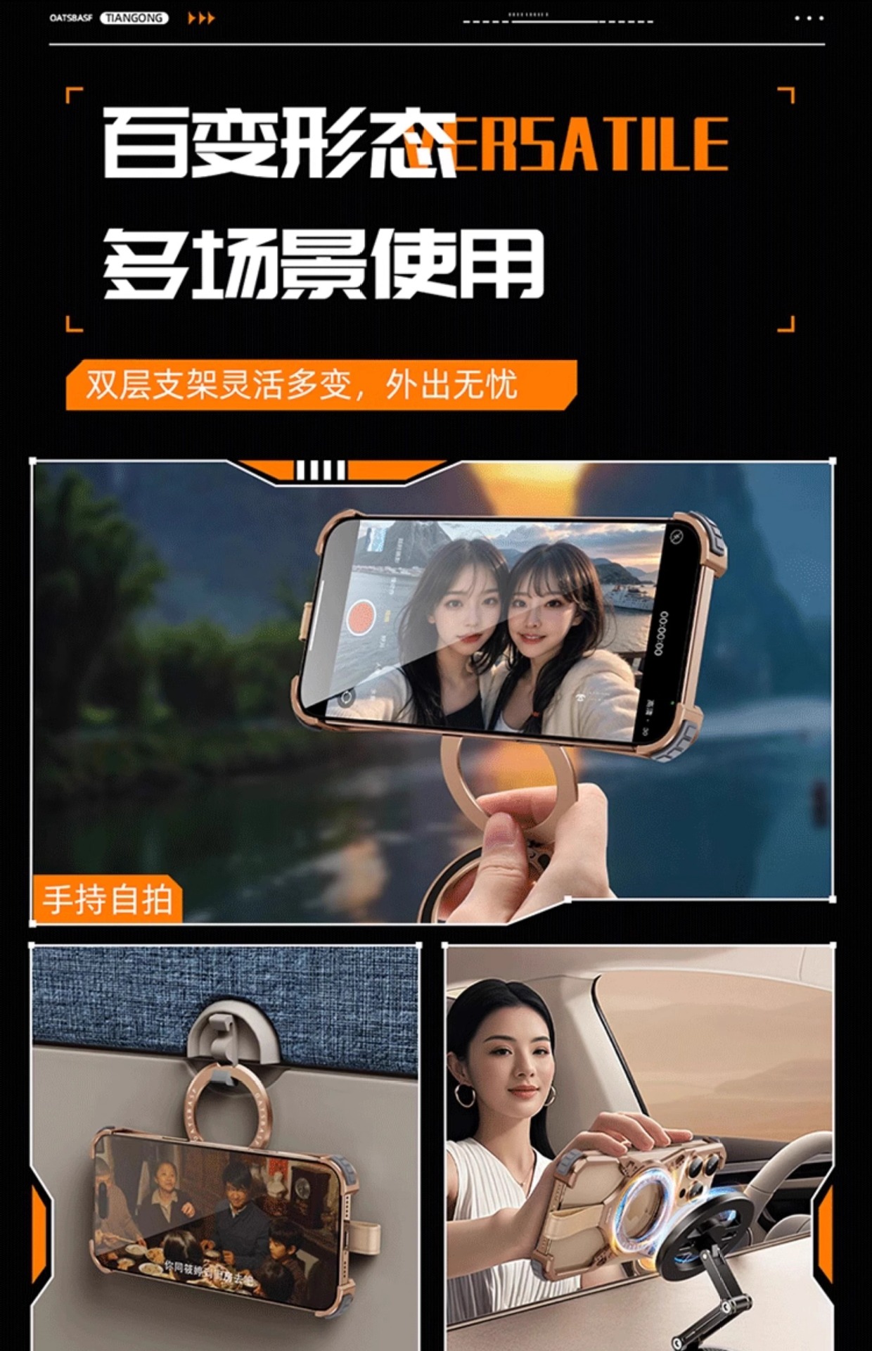 Ốp lưng iPhone 16 Pro Max gương chéo kim loại, giá đỡ 360 độ hút từ tính, chống sốc viền dày — Khung xoay 360 ° bằng kim loại Tiangong-1 màu sa mạc, Táo 16pro chi tiết 21