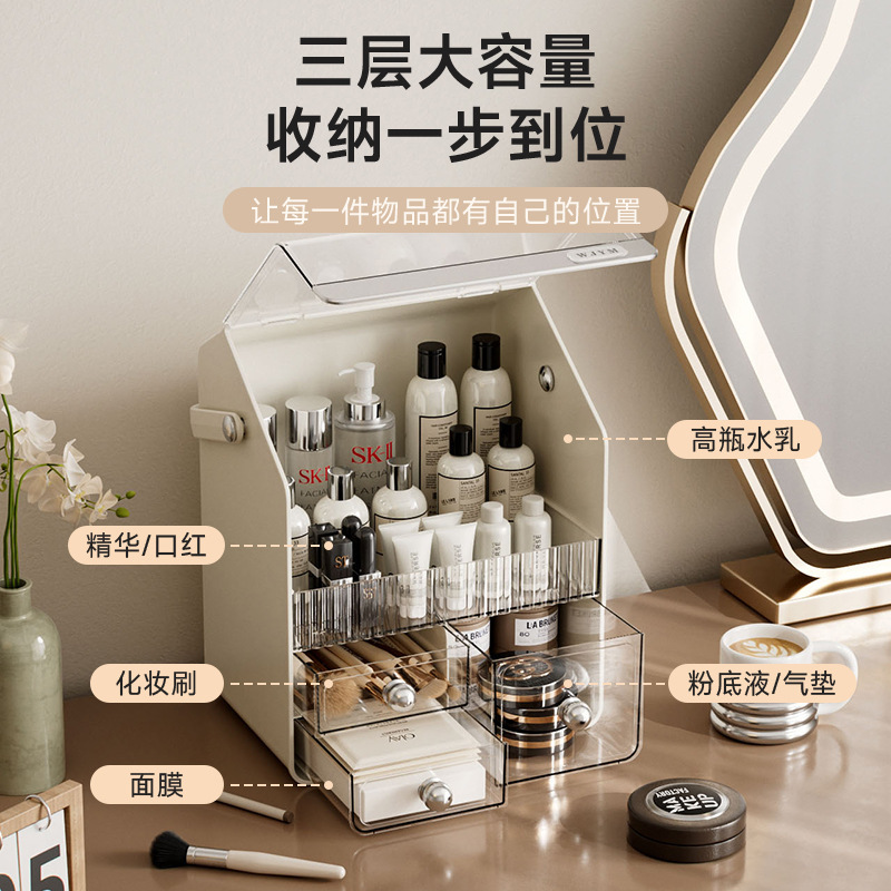 化妆品收纳盒高级感抽屉透明桌面护肤品面膜收纳架梳妆台置物架子|undefined