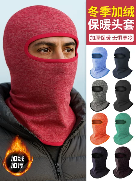 Amazon Winter Cycling Hood Full Face Windproof Motorcycle Mask Plus Velvet Thickened Foreign Trade Ski Hood