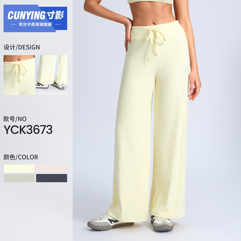 High-Waisted Casual Straight-Leg Pants with Drawstring, Naked-Feel Yoga Pants, Tie-Waist Sports Fitness Loose Long Pants High-Waisted Casual Straight-Leg Pants with Drawstring, Naked-Feel Yoga Pants, Tie-Waist Sports Fitness Loose Long Pants
