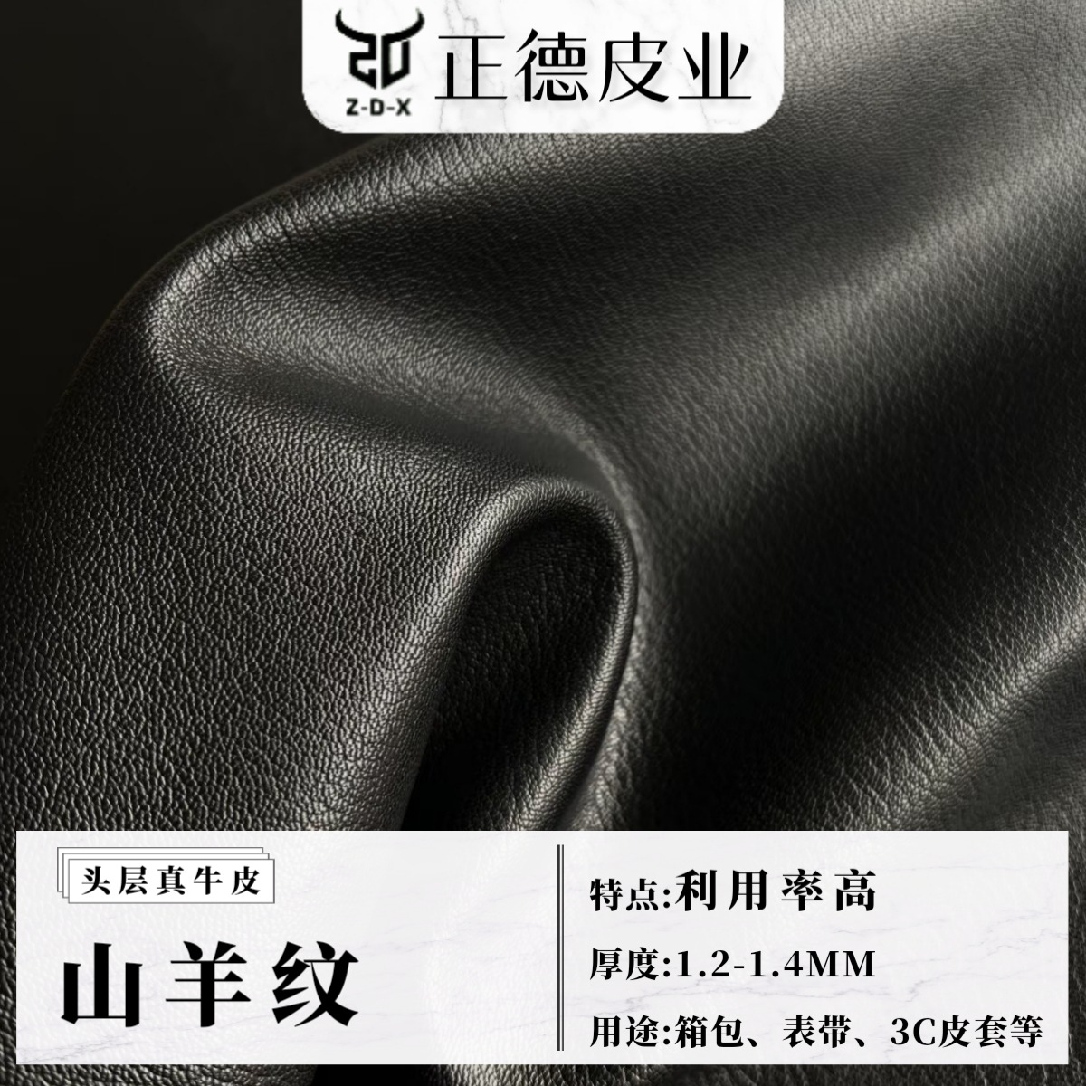 头层牛皮 现货山羊纹真皮 手感中性 利用率高 箱包表带皮壳真牛皮