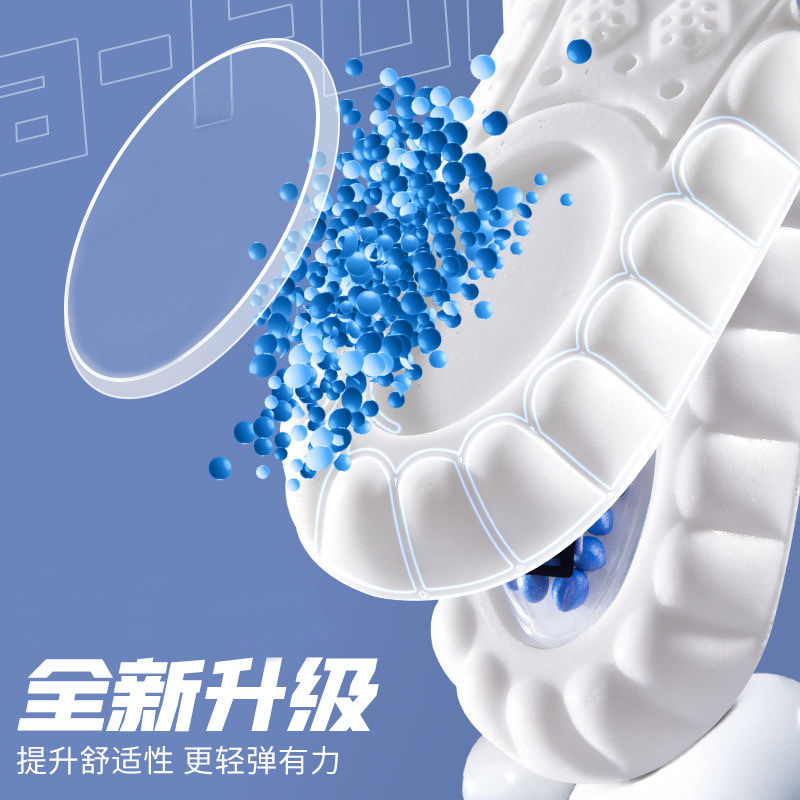 4D sensación de pisar la mierda super suave engrosado zapato deportivo almohadilla de aire amortiguador deportivo anti-fatiga de látex suela suave anti-odor transpirable