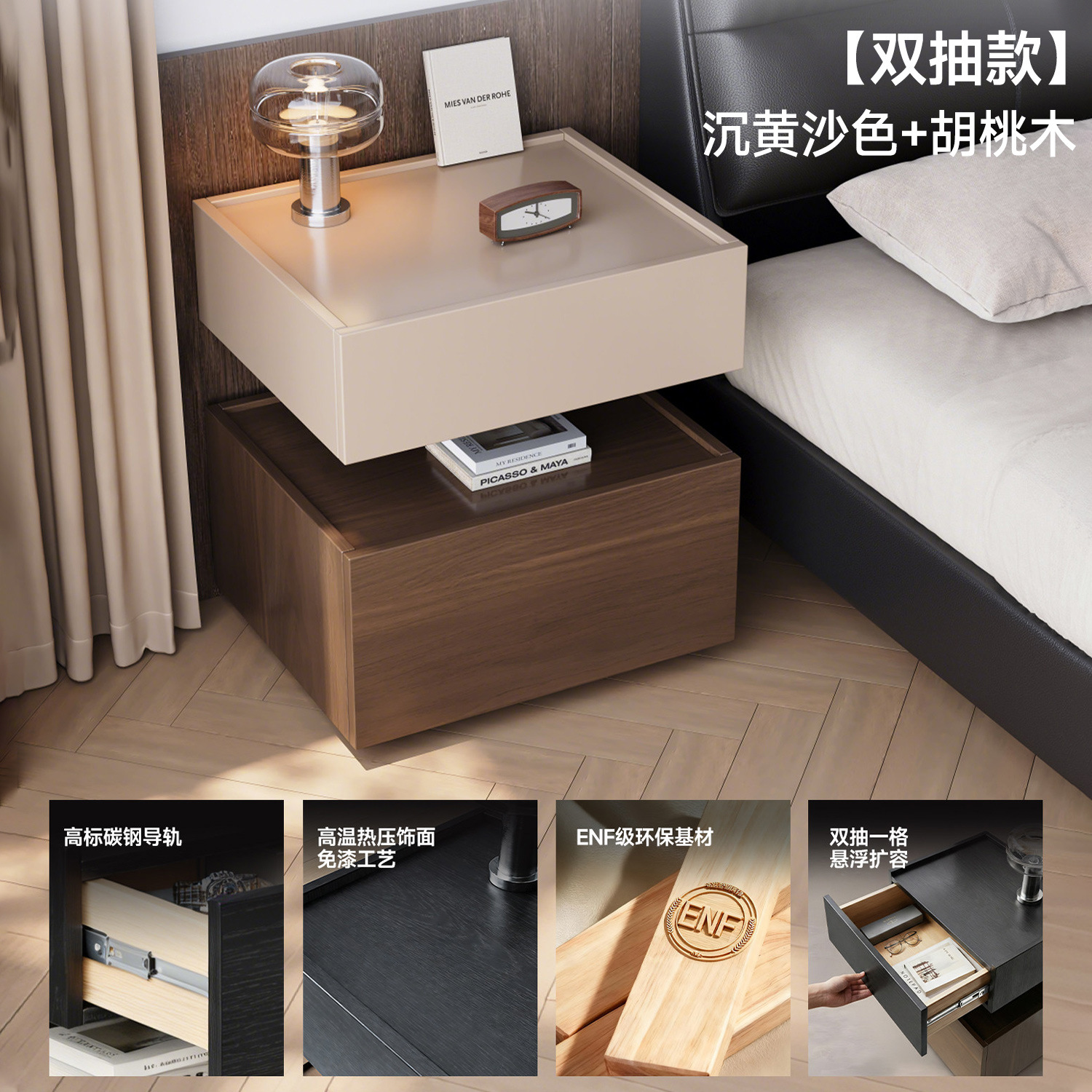 Una caja fuerte inteligente de cabezal de cama de madera sólida en un dormitorio doméstico simple con cerradura de lujo ligero y alta sensación de caja fuerte pequeña