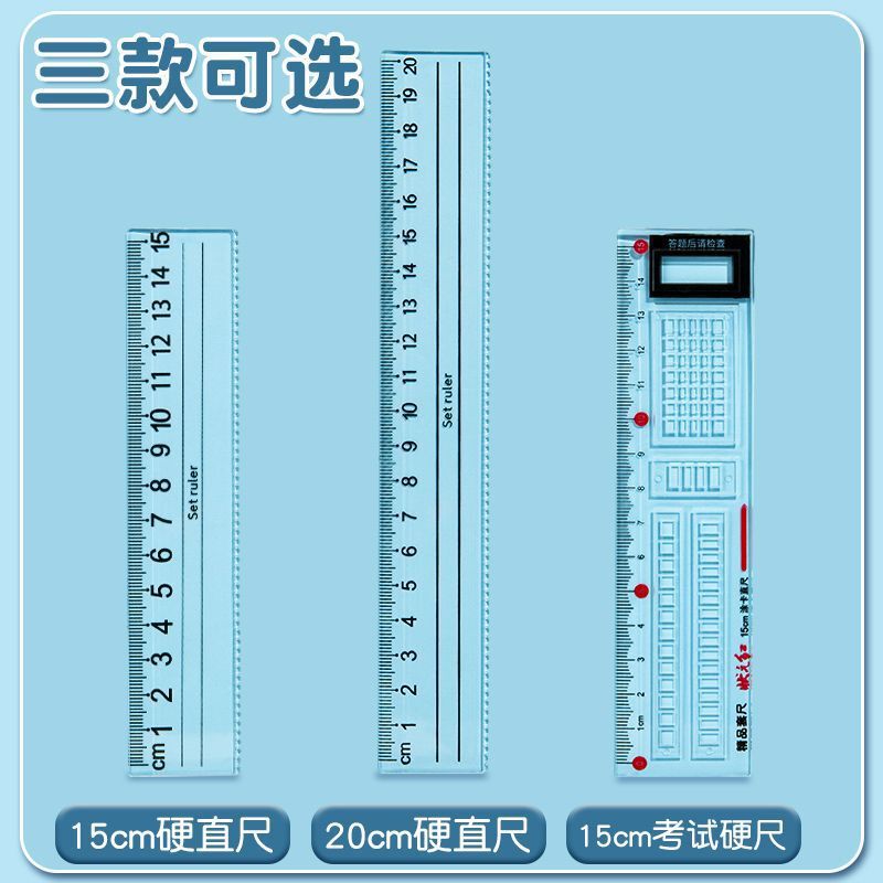 直尺一年级小学专用数字护眼尺子大字护目尺儿童透明带波浪线格尺|undefined