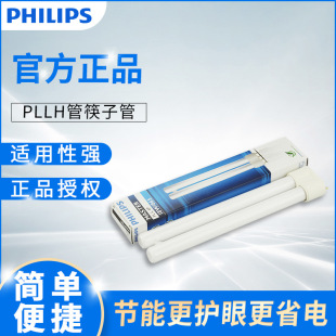 �w����H�͹�4P����̨������4ᘲ�ι�18W24W36W55W���PLL H��