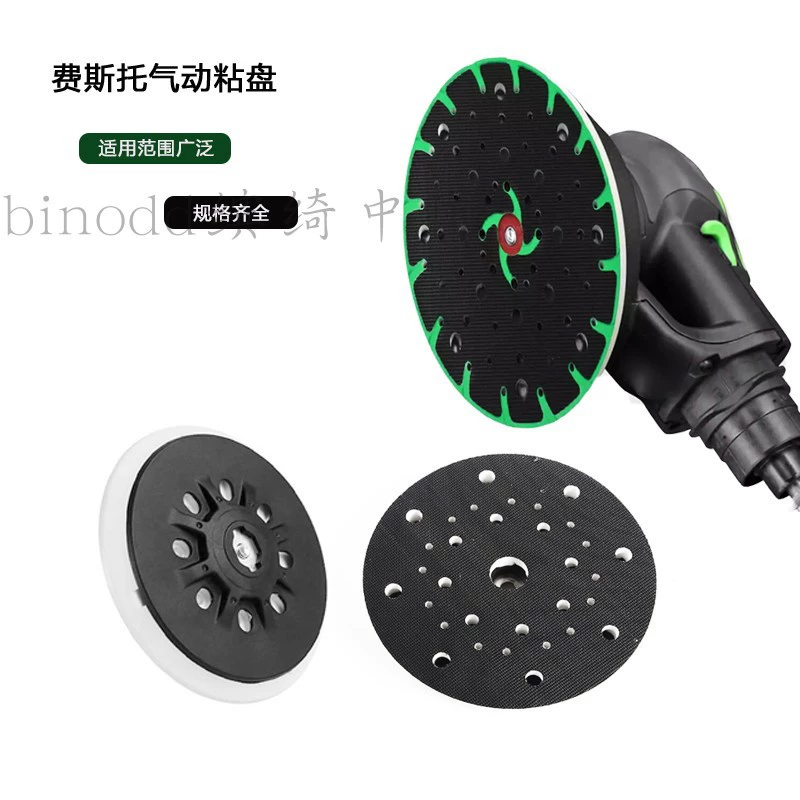 Подходит для шлифовальной прокладки LEX150 6 дюймов 17 отверстие защитная прокладка шлифовальный диск Speedtiger Speedtiger шлифовальный диск