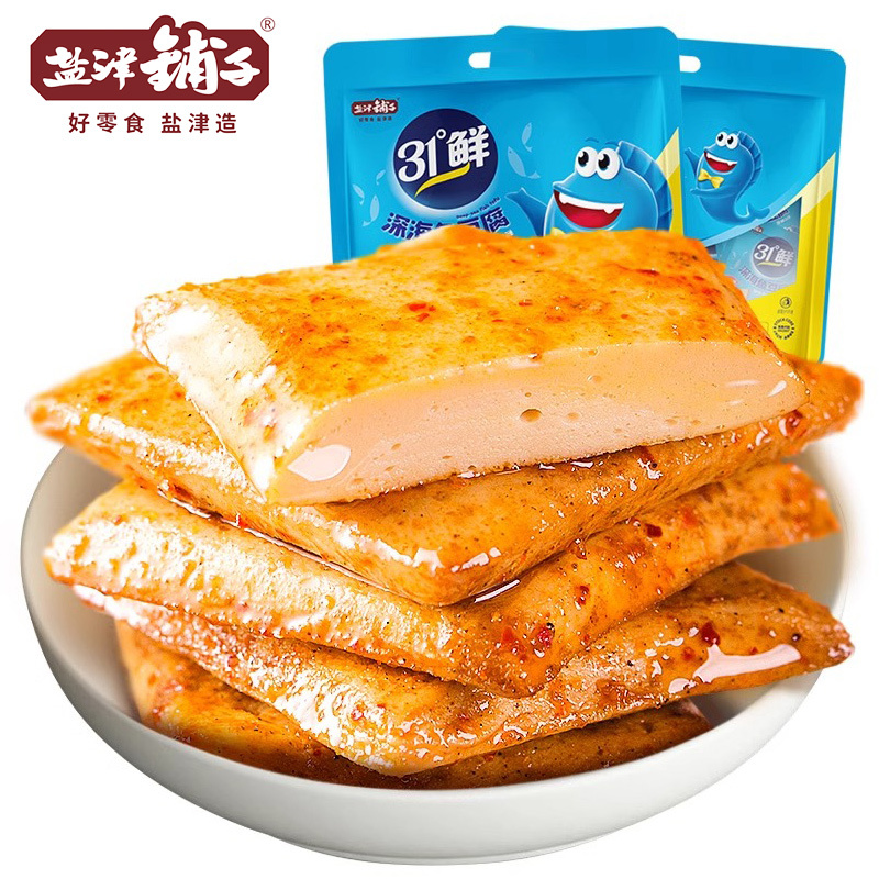 Yanjinpuzi Deep-Sea Fish Tofu Hunan Dried Tofu Snacks Snacks Snacks to Satisfy Cravings Spicy Ready-To-Eat Dried Tofu