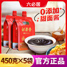 ���ؾӕ��������u���u�������u�ϱ�������ը�u�涹���u450g*5��