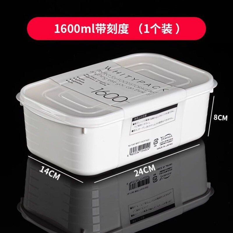 日本冷蔵庫収納ボックス冷凍肉鮮度保持ボックス一週間予備野菜ボックス食品級専用冷凍分注ボックス|undefined