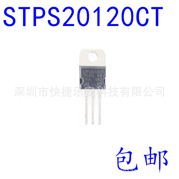 stps20120ct-stps20120ct批发、促销价格、产地货源 - 阿里巴巴