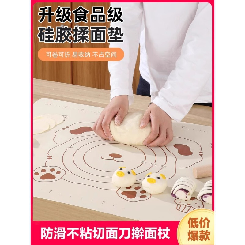 Silicone Mat Kneading Mat Household and Panel Kitchen Copping Board Food Grade Baking Rolling Mat and Mat Silicone Panel Silicone Mat Kneading Mat Household and Panel Kitchen Copping Board Food Grade Baking Rolling Mat and Mat Silicone Panel