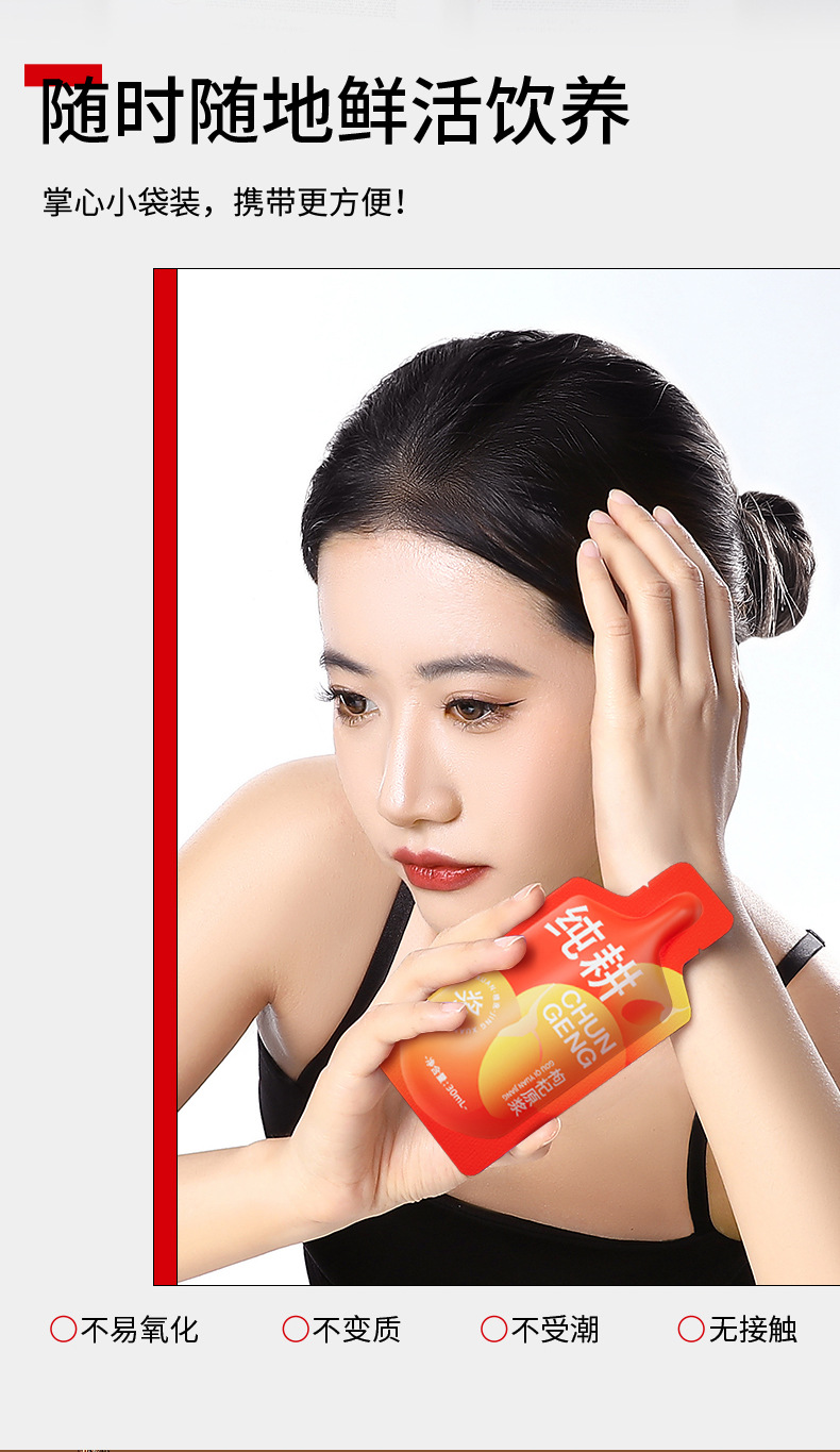 Red and Black Goji Berry Juice Concentrate 1.8L 60 Sachets Ready to Drink Ningxia Wolfberry Beverage preparation