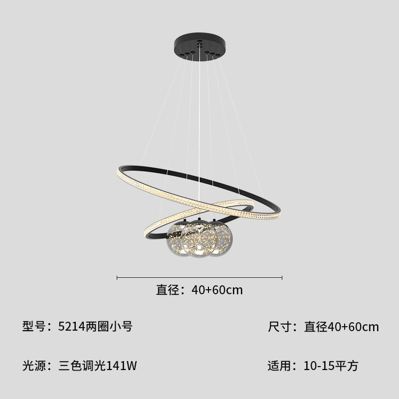 검정 - 40+60 더블 링