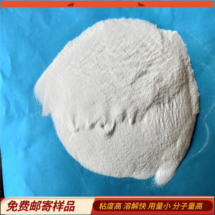 Полипропилен, средиземный песок, стиральная ферма, стирка угля, фабрика, средство для очистки сточных вод, защита окружающей среды Baiyuan