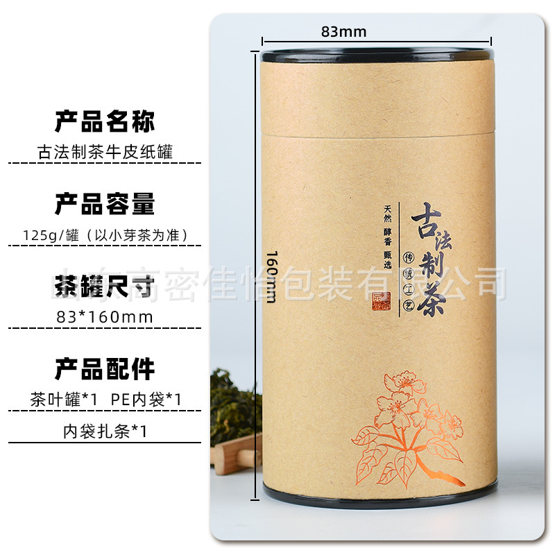 폭발 모델: 83*160/125g (단일 캔); 다양한