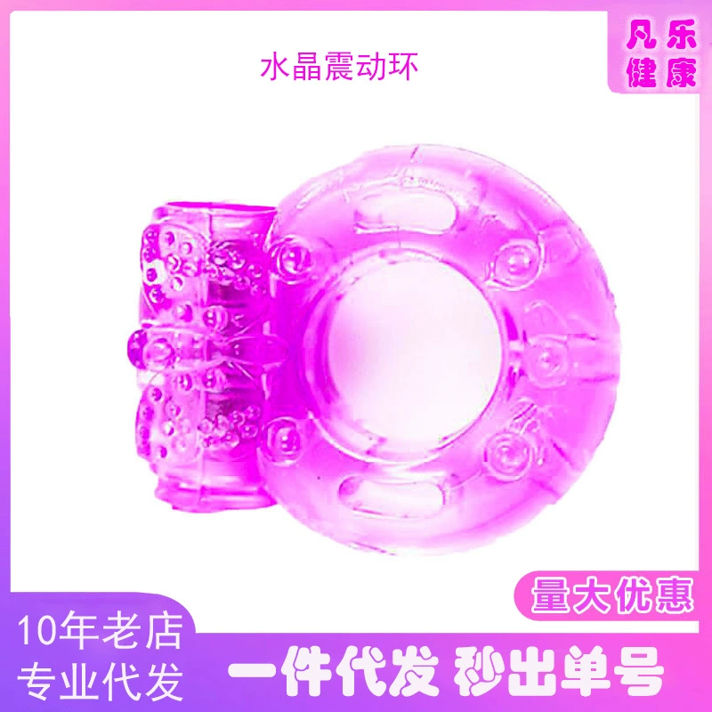 [Vibrating ring delayed ring arousal stimulator butterfly delay crystal ring couples sex toy stimulation wholesale]