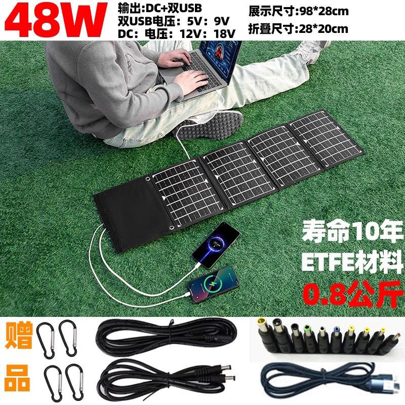 ソーラー充電ボード小型単結晶 5V18V12v 高速電源銀行携帯電話屋外折りたたみ式|undefined