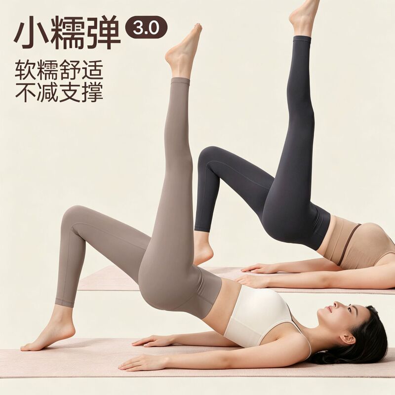 High-Waisted Seamless Yoga Pants for Women, Sports Butt-Lifting Pilates Training Set, Yoga Wear, Comfortable Pants, Fitness Pants
