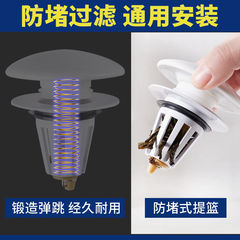 Universal sink faucet insert ceramic top push-button pop-up drain assembly face basin leak plug odor prevention