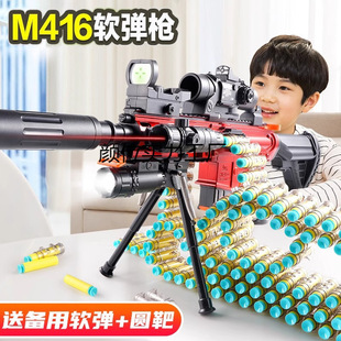 ��ͯ��ߘ�ܛ�������m416�߼��C�P��ܛ����һ�w����ܛ������