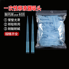 Biosharp 白鲨吸头10ul 200ul 1000ul 1250u移液器通用吸头