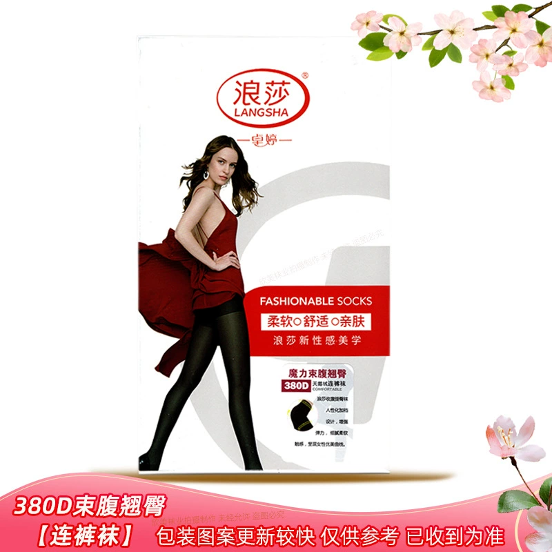 Langsha autumn demi‑season tights, increased thickness, 10–380D, velvet winter options