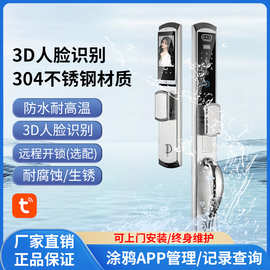 全自动3D人脸识别指纹密码锁家用电子智能门锁防盗大门锁厂家批发