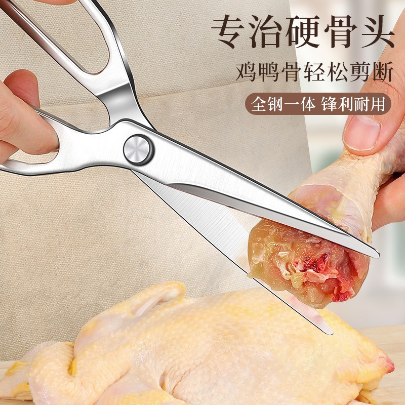 tijeras de hueso de pollo afiladas de alta dureza alargadas de acero inoxidable tijeras de hueso tijeras de cocina tijeras