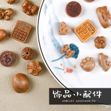 ��ľ��̿ɐ������Ф�R ���ĸ����Ʒdiy�����ִ�����������