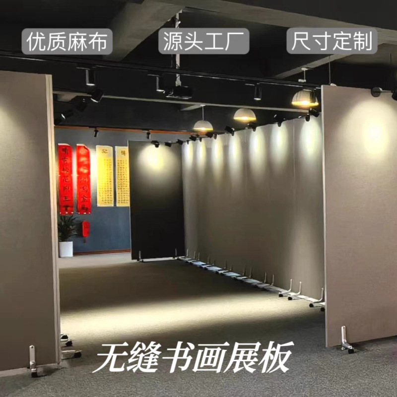 Seamless Art Board Wall Mobile Advertising Screen Painting and Calligraphy Display Board Partition Linen Calligraphy Exhibition