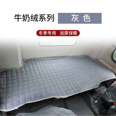 Wool pad – 380 Howan N7G N5G Truck - howo-t7h-widened-bottom-bunk-milk-velvet-gray-thickened-version