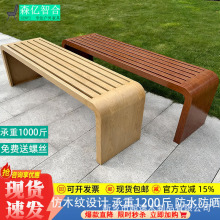 公园椅户外庭院防腐塑木长椅室外长凳广场长条凳不锈钢公共座椅