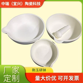 坩埚;耐火材料;库存元器件