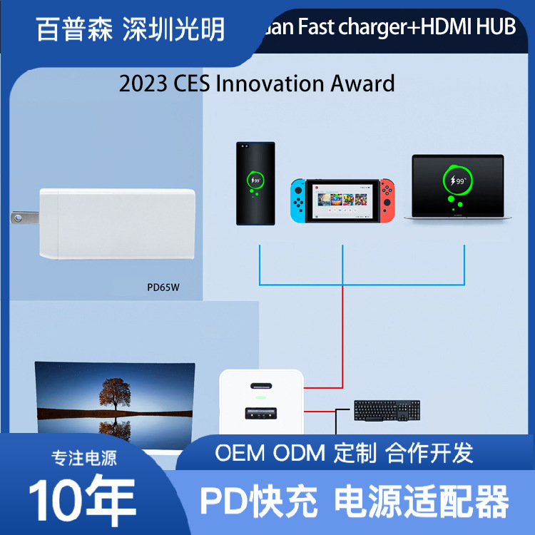 New Usba USB C HDMI Multi-Function Charger Multi-Function Laptop Smartphone Fast Charging