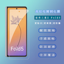 mZ Fold5o߅䓻ĤW23ۯBX僻߅͸oĤ