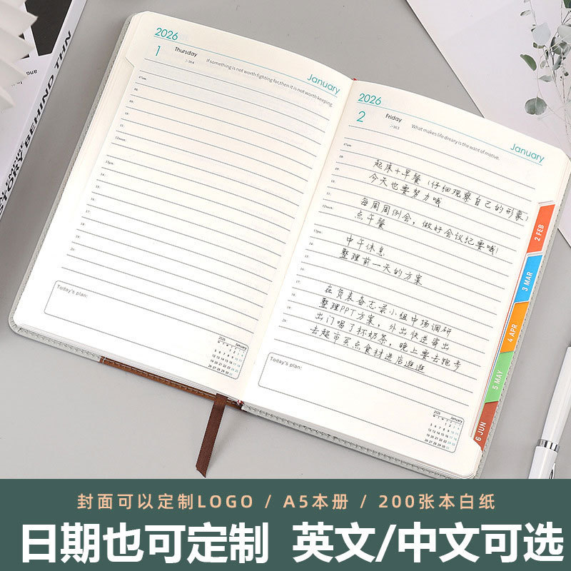 2026新款日程本英文中文可选笔记本可印logo跨境批发记录每日计划|undefined