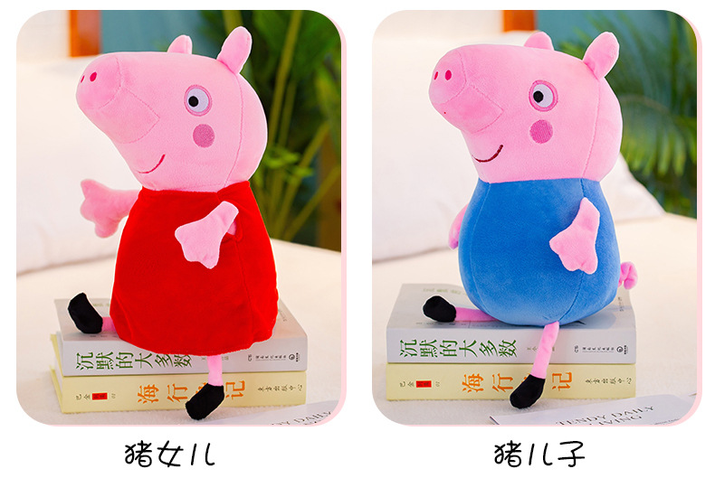 Peppa Pig Doll Family of Four Stuffed Toys Pink Piggy Holiday Gift Pillow Doll