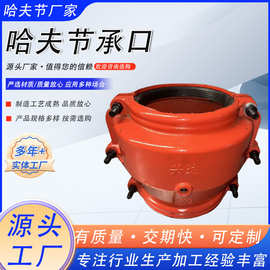 批发球墨铸铁管承口哈夫节堵漏器抱箍 开边快接 承插管道抢修节