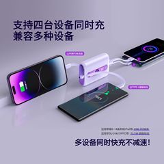 膠囊迷你自帶線充電寶小巧便攜快充移動電源10000mah大容量可定製