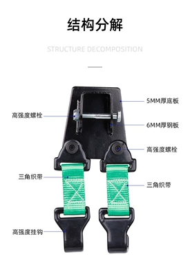 Monkey Climbing Rod Accessories Farmer Kempinq və səyahət - split-tire-ejector