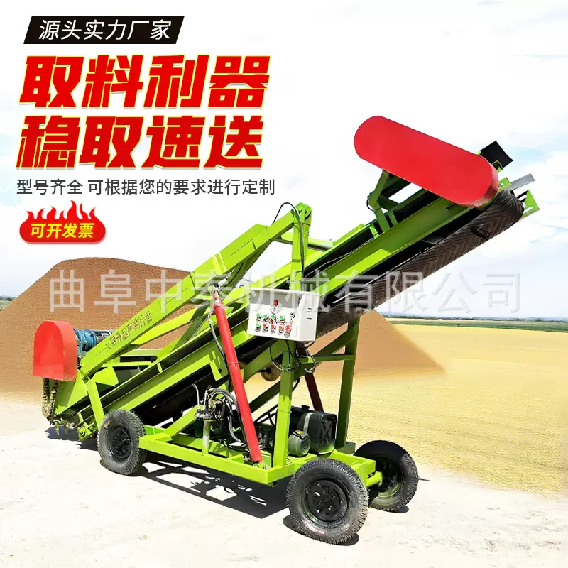 自走式扒草设备牧场用升高挖料大型移动款7米挖料机饲草取料设备