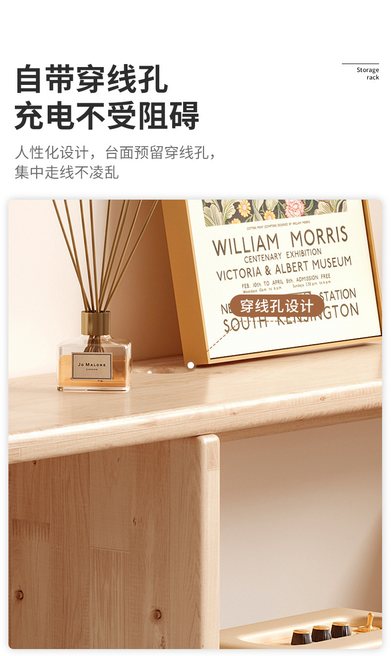 复制_实木置物架床头书架窄夹缝长条收纳储物半包.jpg