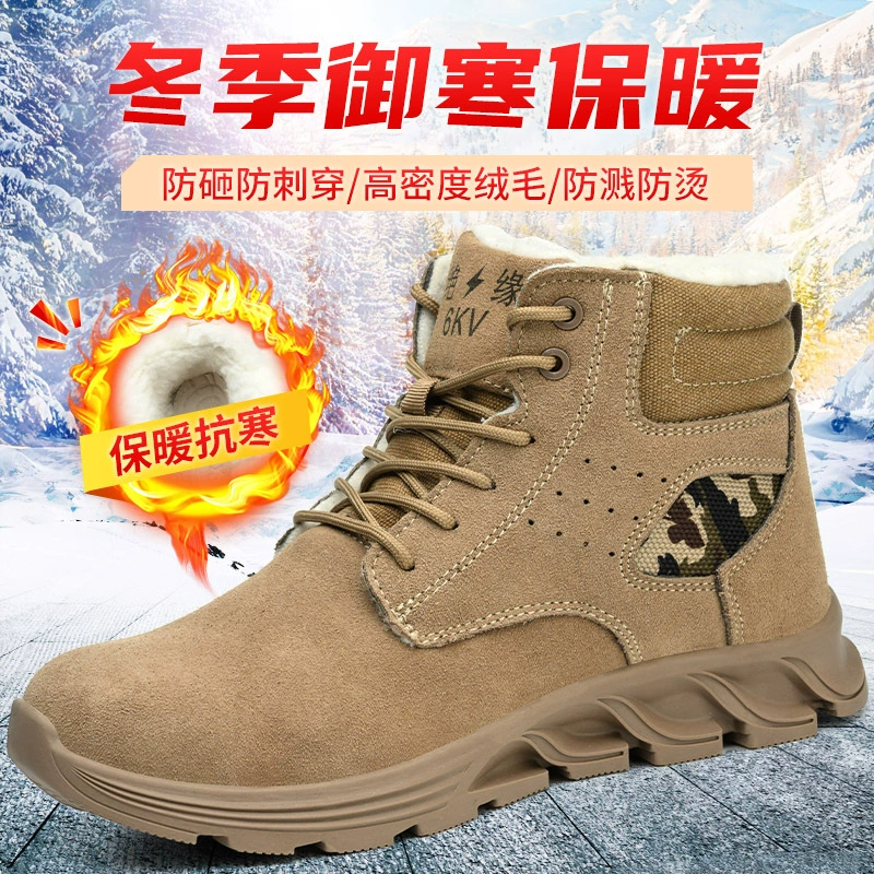 Защитная обувь для труда Мужская хлопчатобумажная обувь зимой толстая, холодостойкая, ударозащитная