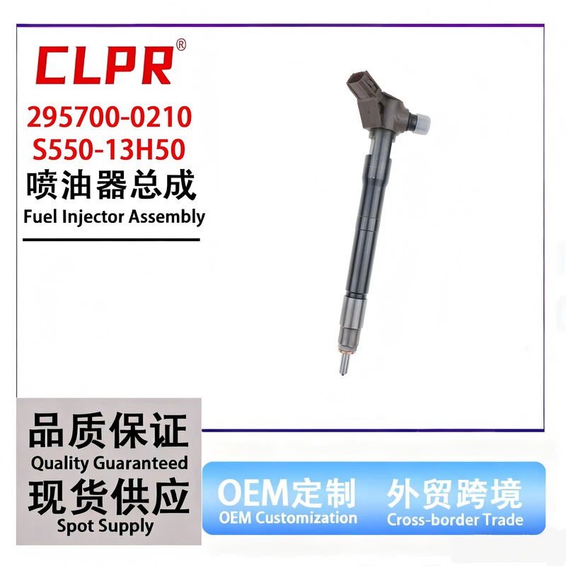295700-0210 Is Suitable for Mazda Cx-5 Diesel Fuel Injector Atez Fuel Injector S550-13H50 295700-0210 Is Suitable for Mazda Cx-5 Diesel Fuel Injector Atez Fuel Injector S550-13H50